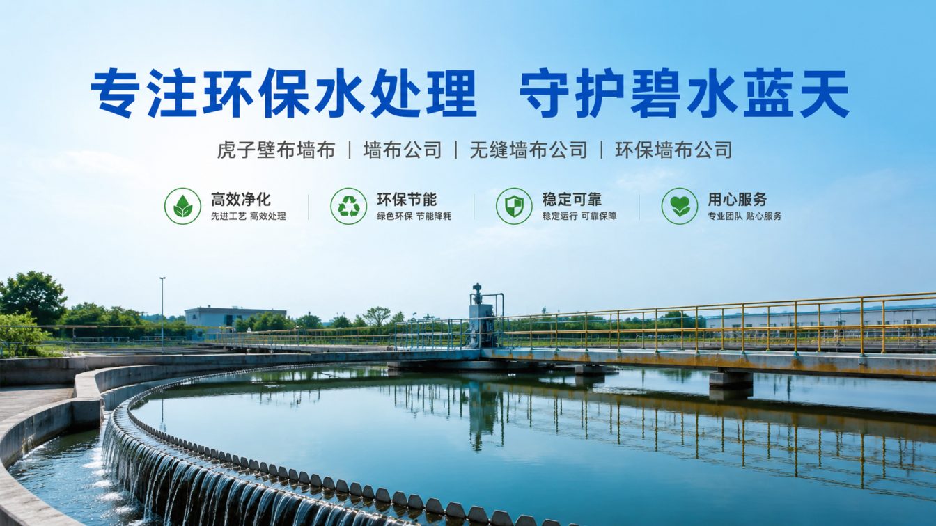 保定白沟新城为市政地产项目提供水处理方案